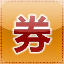 "合創券"申請專利更優惠！——杭州君度專利代理事務所合肥高新區辦事處